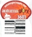 Autumnglory