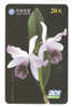 phonecard